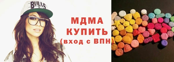 мяу мяу кристалл Богданович