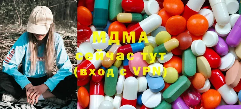 MDMA кристаллы  нарко площадка клад  Усолье 